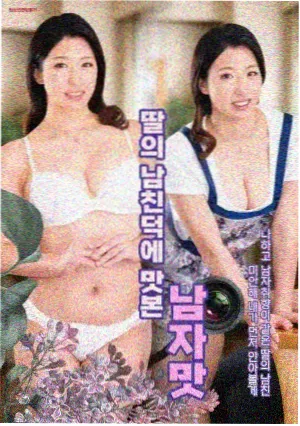 皓月角色档案配图