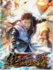 魔法体系设定图